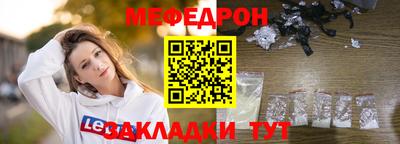 мет Когалым