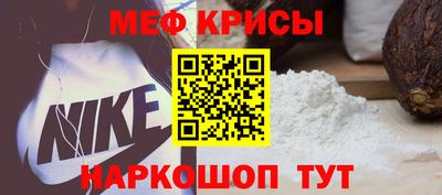 мет Когалым