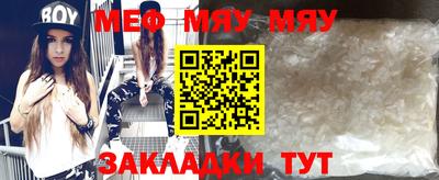 мет Когалым