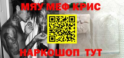 ешки Керчь