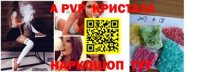 2c-b Коломна