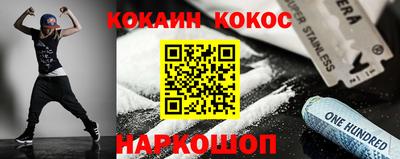 мет Когалым