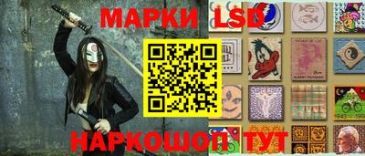 индика Ковров