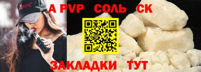 дживик Кизляр