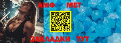 мет Когалым