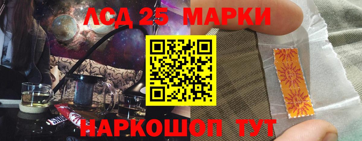 LSD-25 экстази ecstasy  LSD-25 экстази кислота  Кунгур  Вход с VPN 