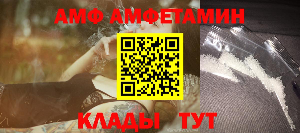 Первитин пудра Кунгур
