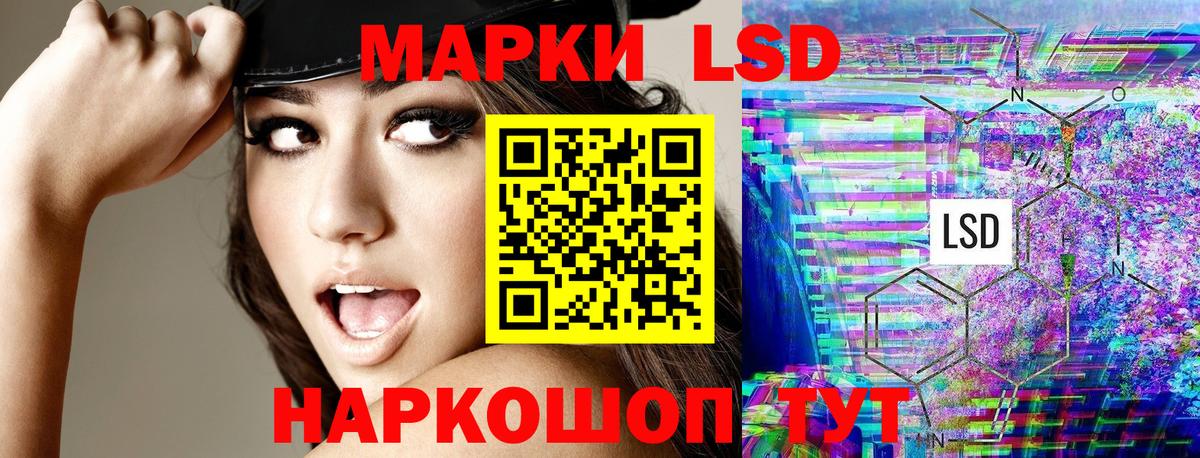 купить наркоту  Марки 25I-NBOMe  Кунгур  Вход с VPN  Наркотические марки 1500мкг 