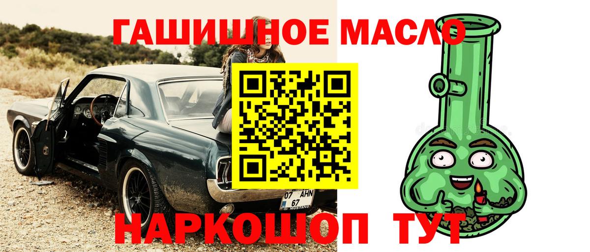 Дистиллят ТГК THC oil Кунгур