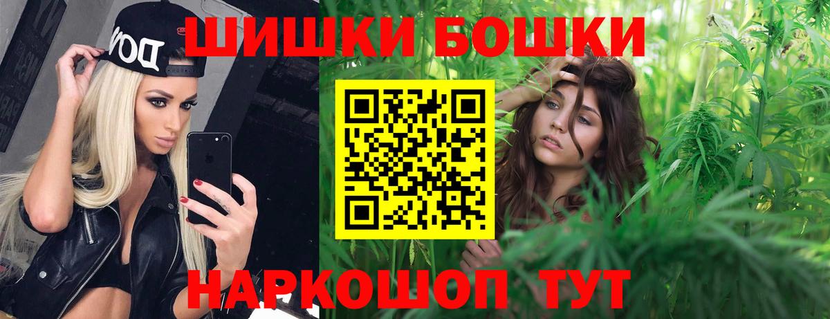 МАРИХУАНА Bruce Banner Кунгур