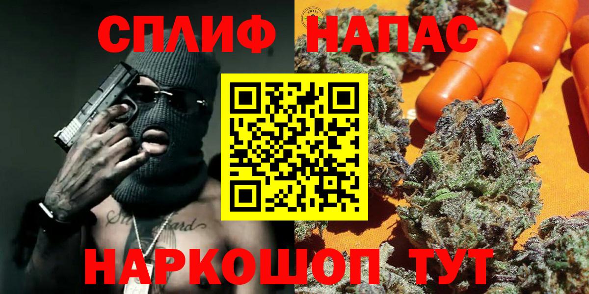 Марихуана марихуана  Вход с VPN  Марихуана White Widow  Шишки марихуана индика  Кунгур 